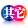 俄VHL